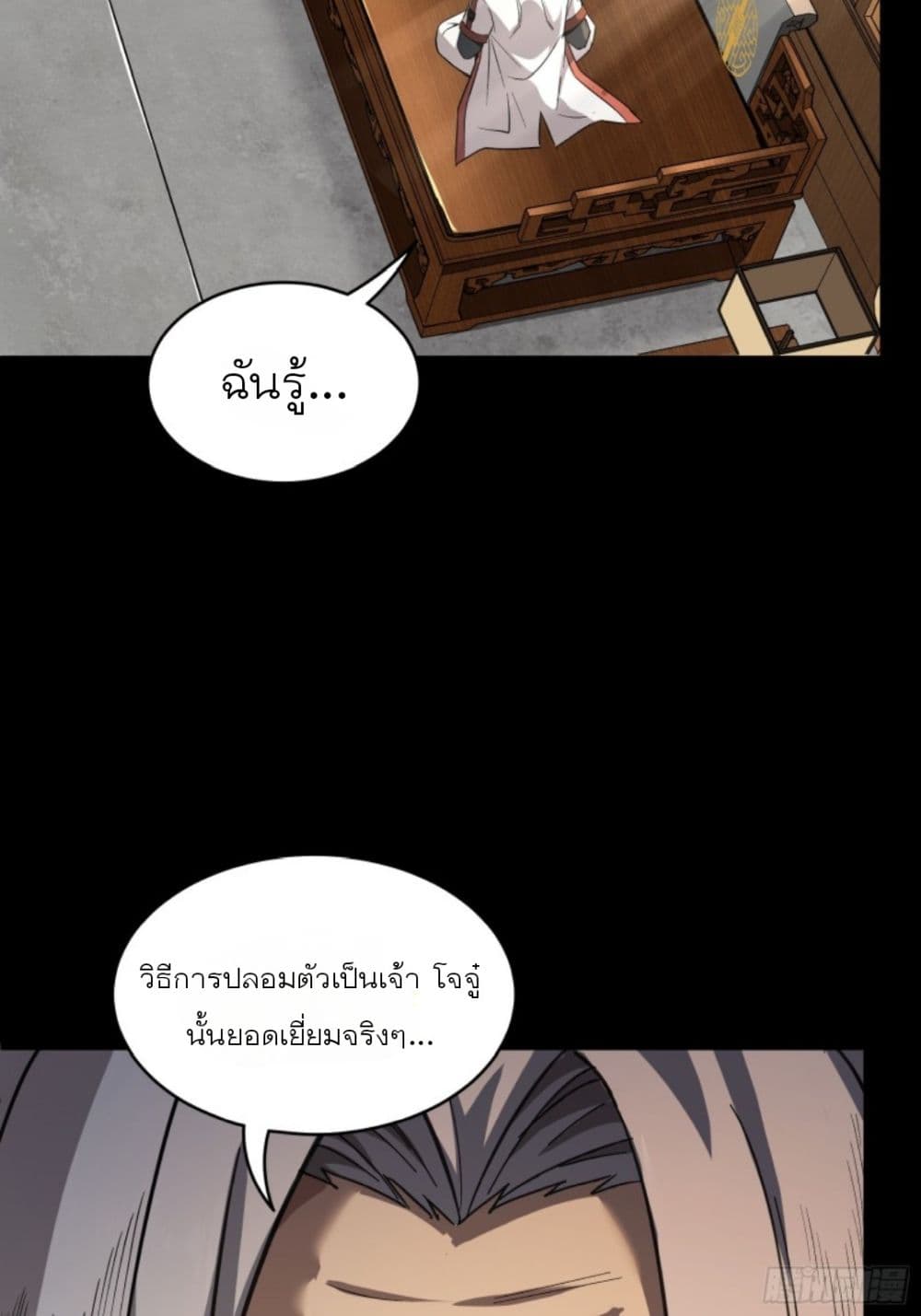 อ่านมังงะใหม่ ก่อนใคร 1668manga.com
