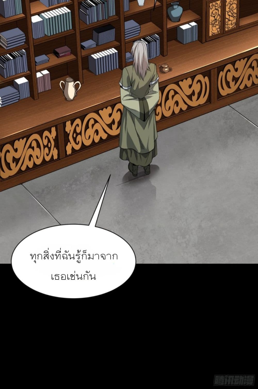 อ่านมังงะใหม่ ก่อนใคร 1668manga.com
