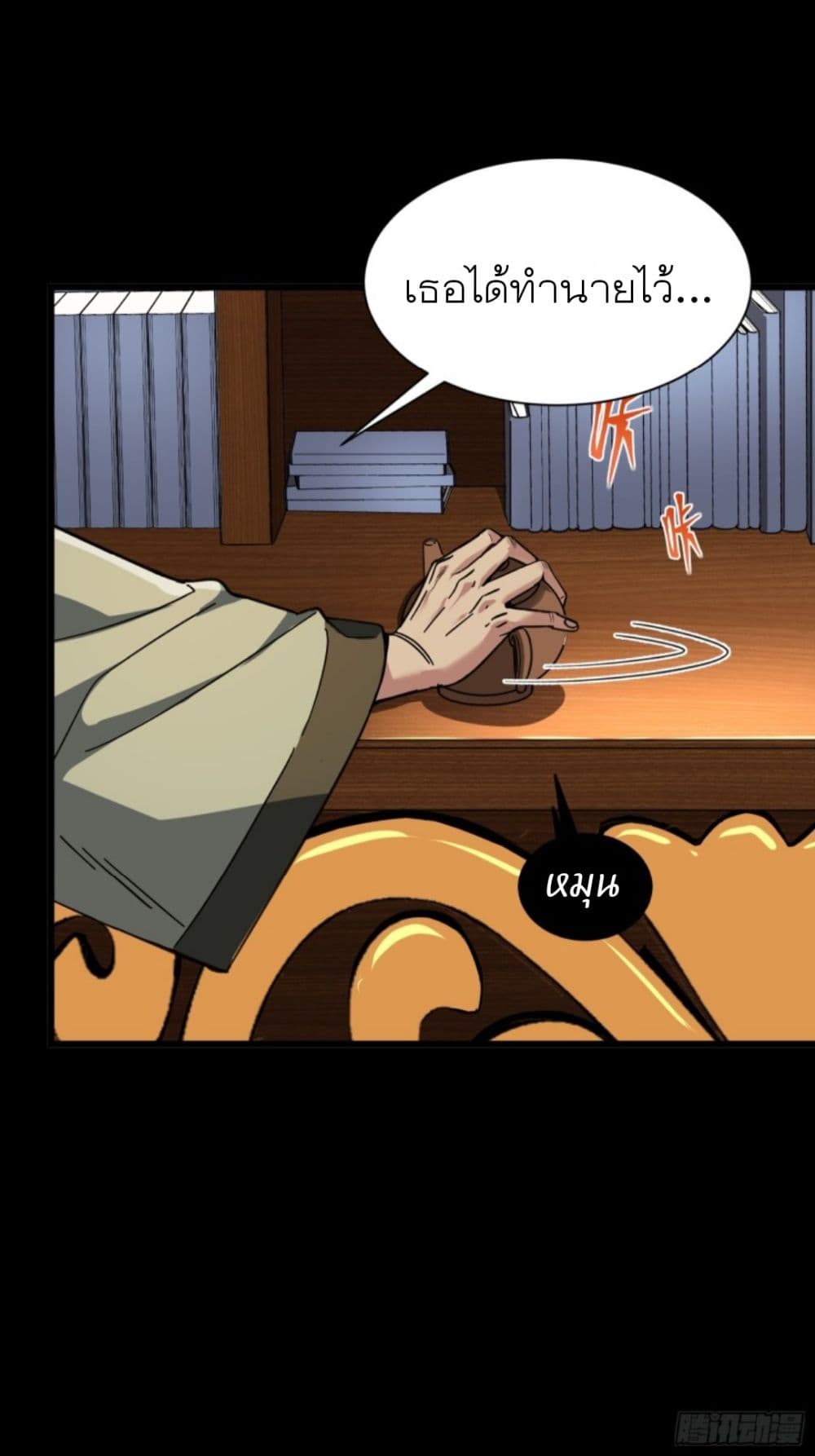 อ่านมังงะใหม่ ก่อนใคร 1668manga.com