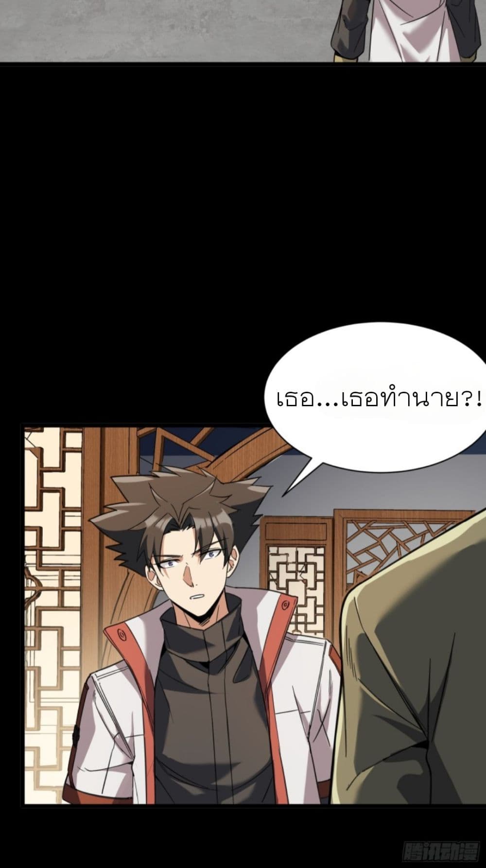 อ่านมังงะใหม่ ก่อนใคร 1668manga.com
