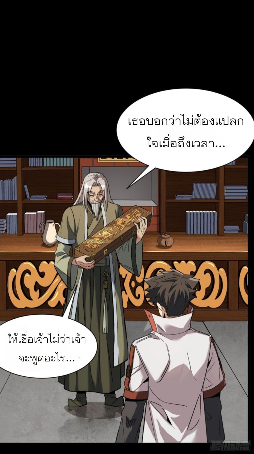 อ่านมังงะใหม่ ก่อนใคร 1668manga.com