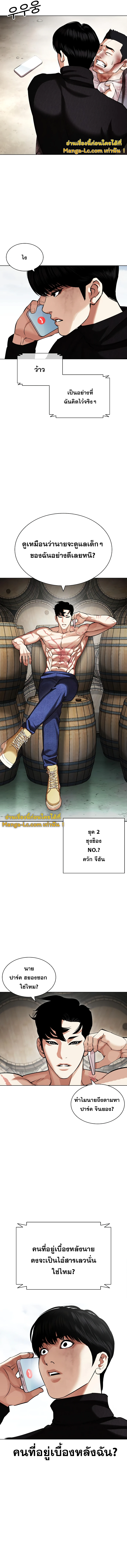 อ่านมังงะใหม่ ก่อนใคร 1668manga.com