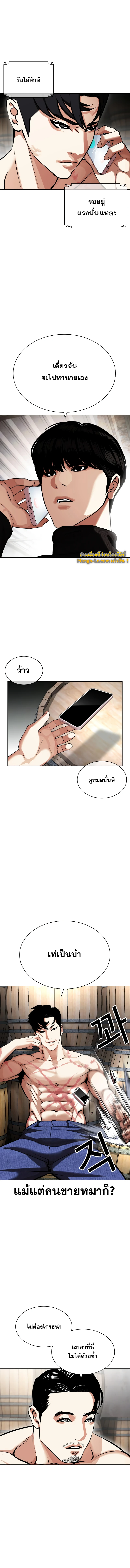 อ่านมังงะใหม่ ก่อนใคร 1668manga.com