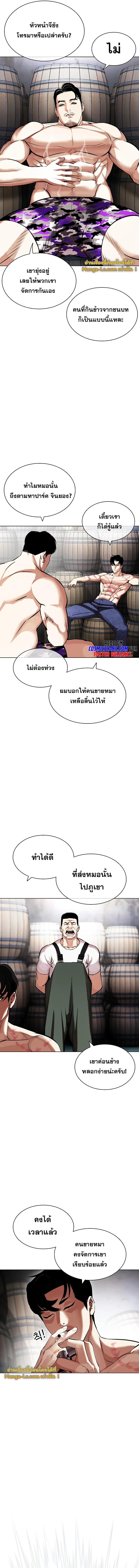 อ่านมังงะใหม่ ก่อนใคร 1668manga.com