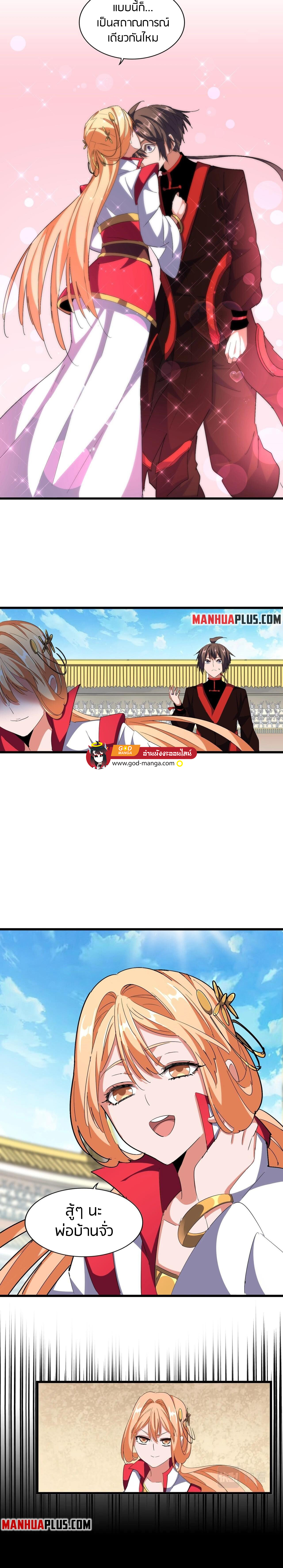 อ่านมังงะใหม่ ก่อนใคร 1668manga.com