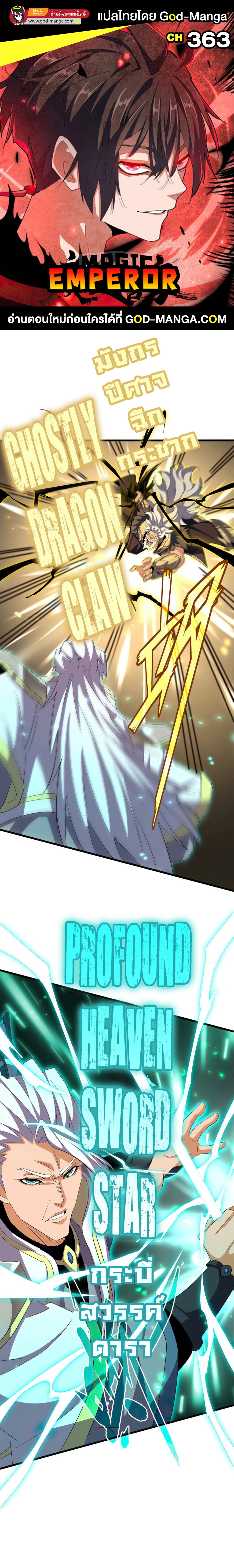 อ่านมังงะใหม่ ก่อนใคร 1668manga.com