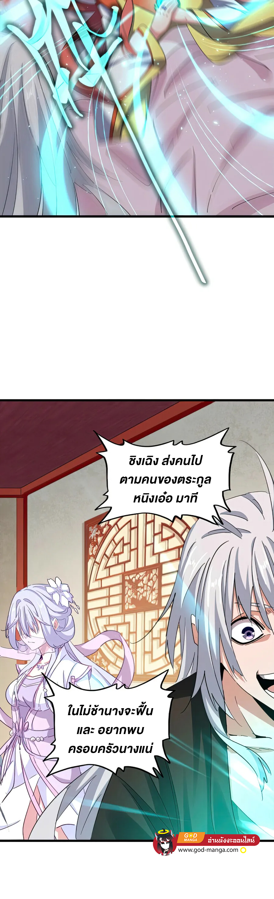 อ่านมังงะใหม่ ก่อนใคร 1668manga.com