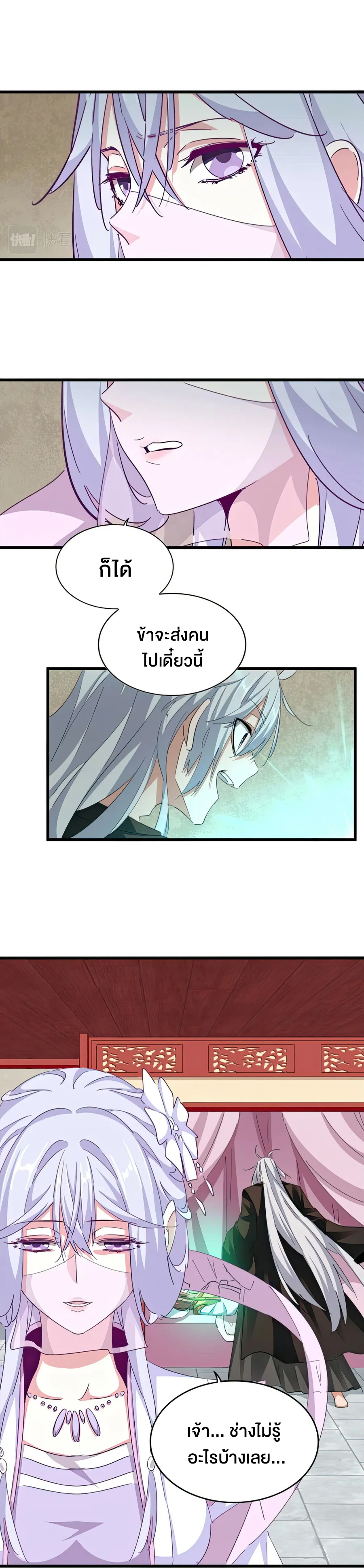 อ่านมังงะใหม่ ก่อนใคร 1668manga.com