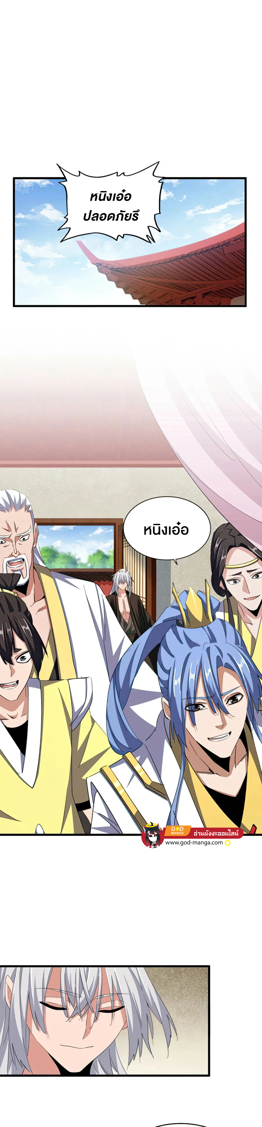 อ่านมังงะใหม่ ก่อนใคร 1668manga.com