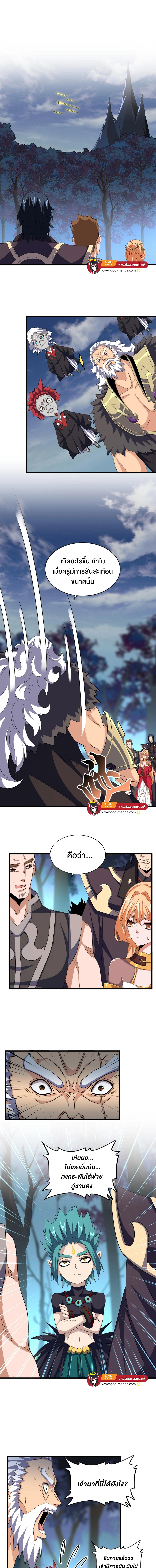 อ่านมังงะใหม่ ก่อนใคร 1668manga.com