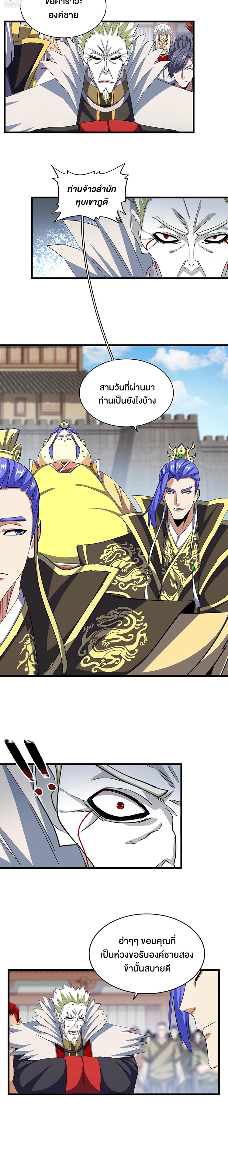 อ่านมังงะใหม่ ก่อนใคร 1668manga.com
