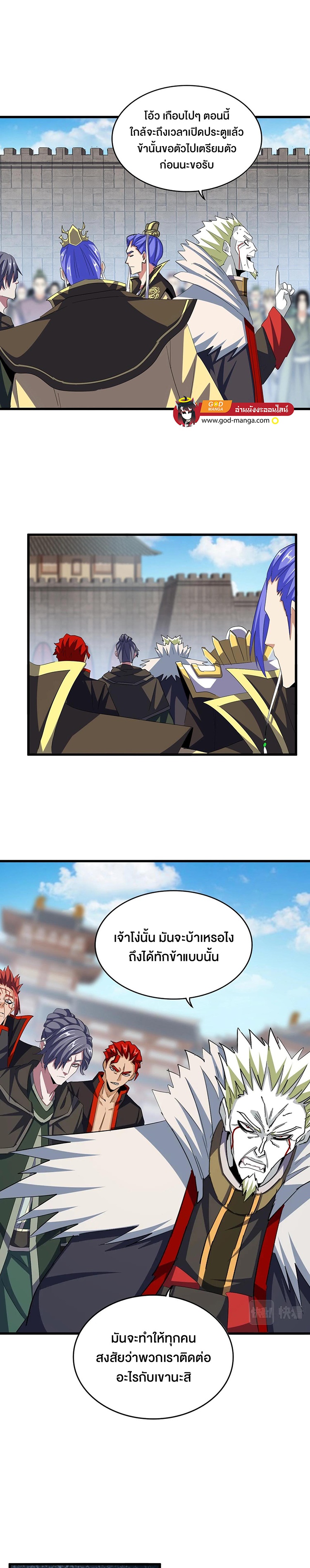 อ่านมังงะใหม่ ก่อนใคร 1668manga.com