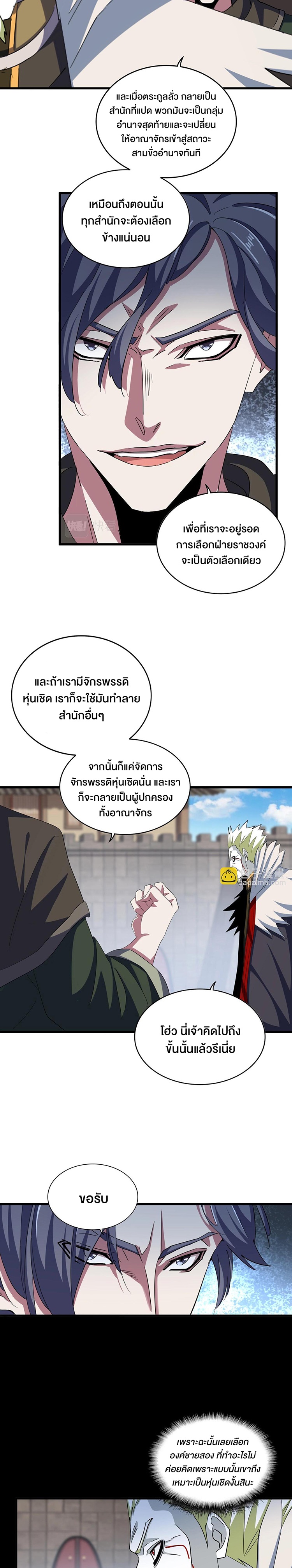 อ่านมังงะใหม่ ก่อนใคร 1668manga.com