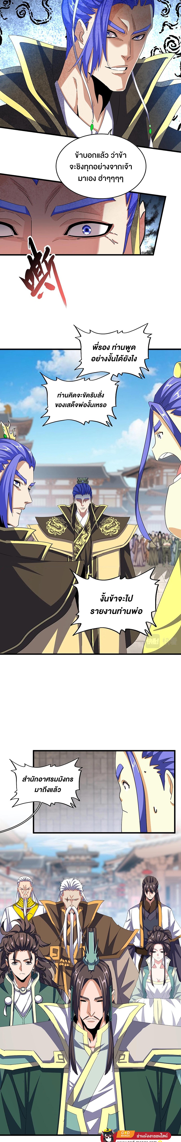 อ่านมังงะใหม่ ก่อนใคร 1668manga.com
