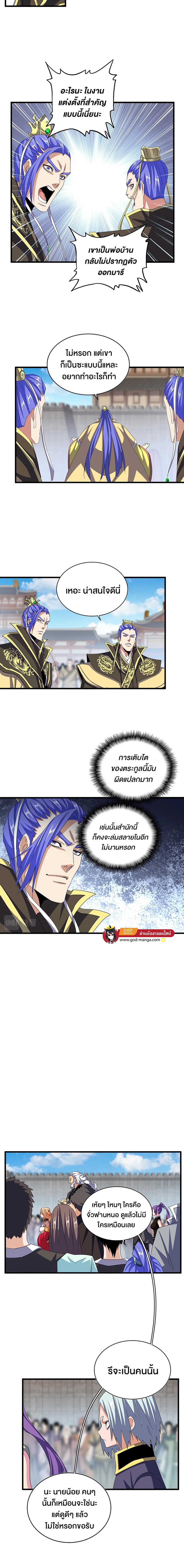 อ่านมังงะใหม่ ก่อนใคร 1668manga.com