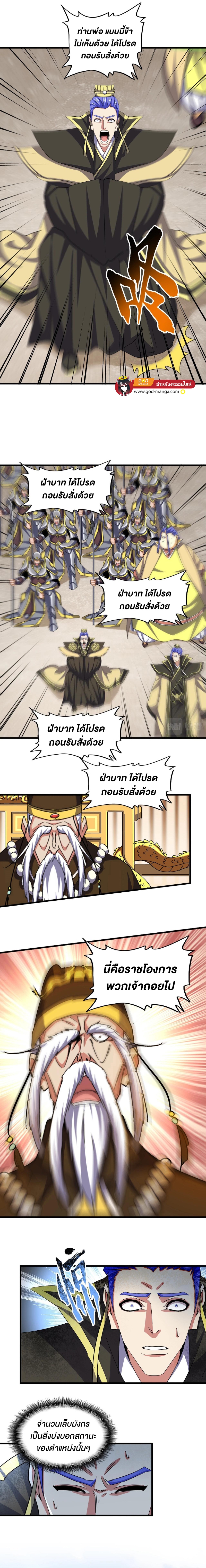 อ่านมังงะใหม่ ก่อนใคร 1668manga.com