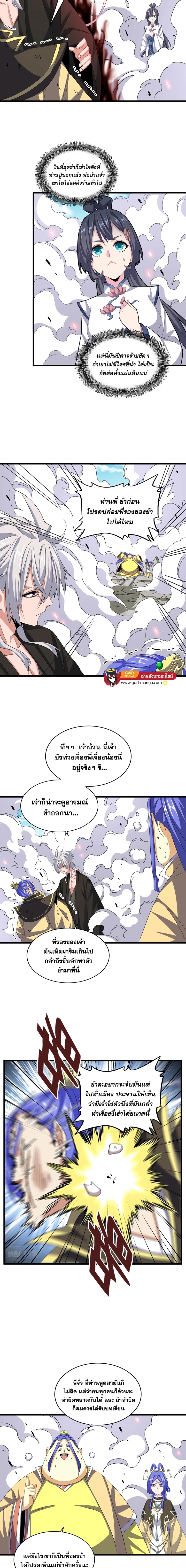 อ่านมังงะใหม่ ก่อนใคร 1668manga.com