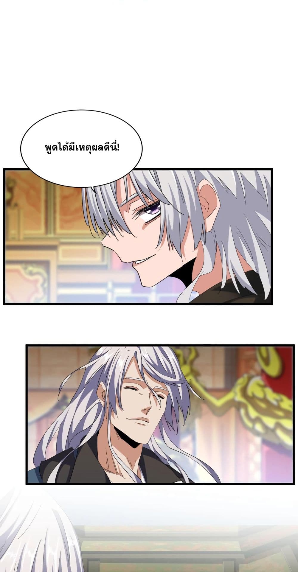 อ่านมังงะใหม่ ก่อนใคร 1668manga.com
