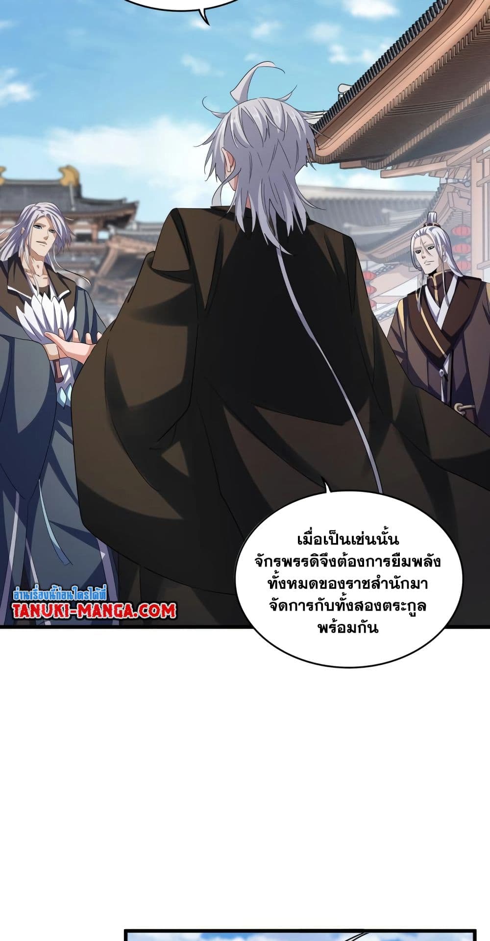 อ่านมังงะใหม่ ก่อนใคร 1668manga.com