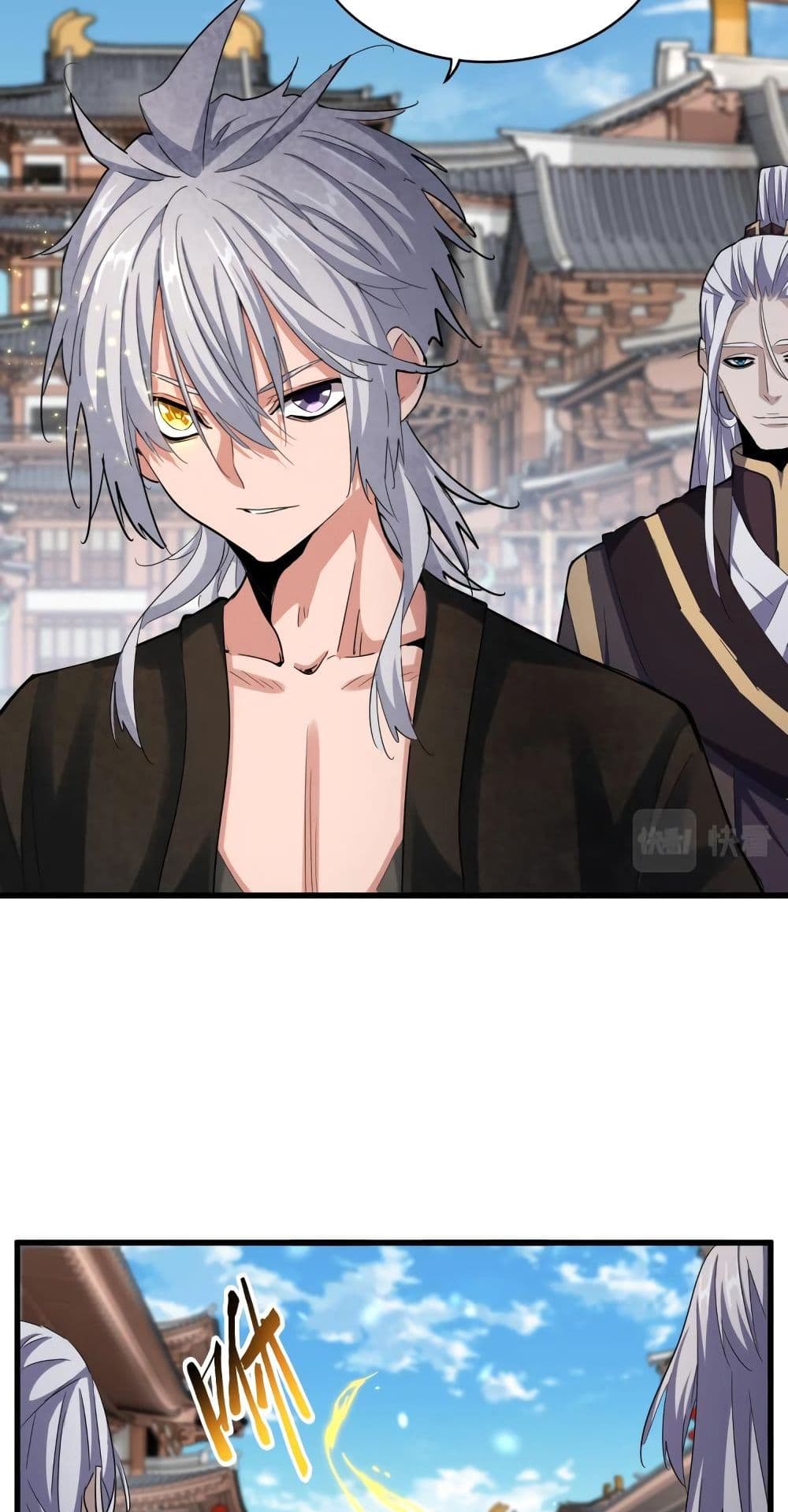 อ่านมังงะใหม่ ก่อนใคร 1668manga.com