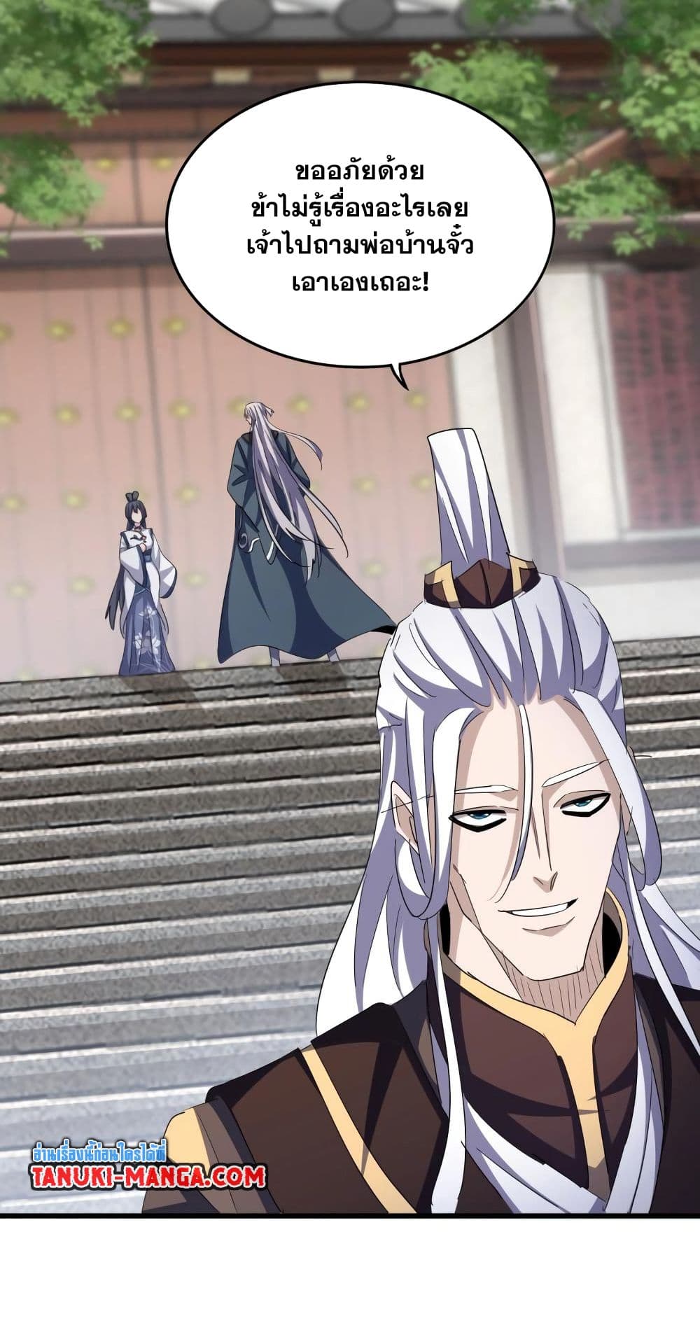 อ่านมังงะใหม่ ก่อนใคร 1668manga.com