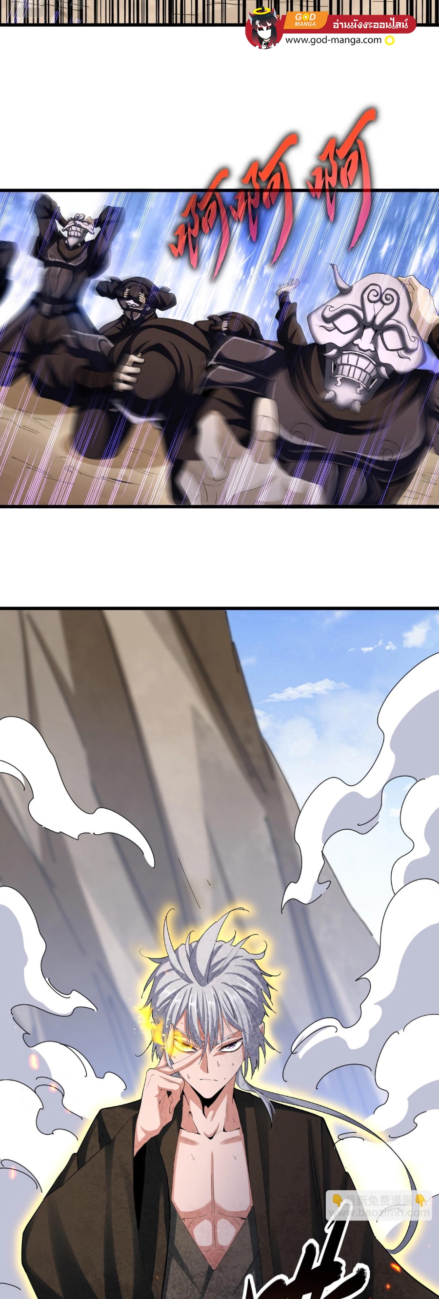 อ่านมังงะใหม่ ก่อนใคร 1668manga.com