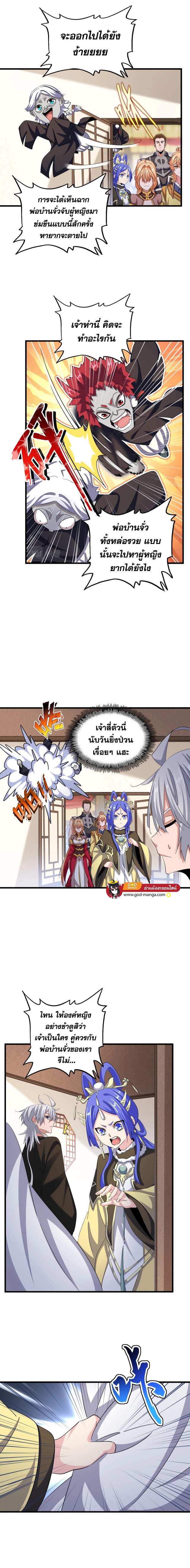อ่านมังงะใหม่ ก่อนใคร 1668manga.com