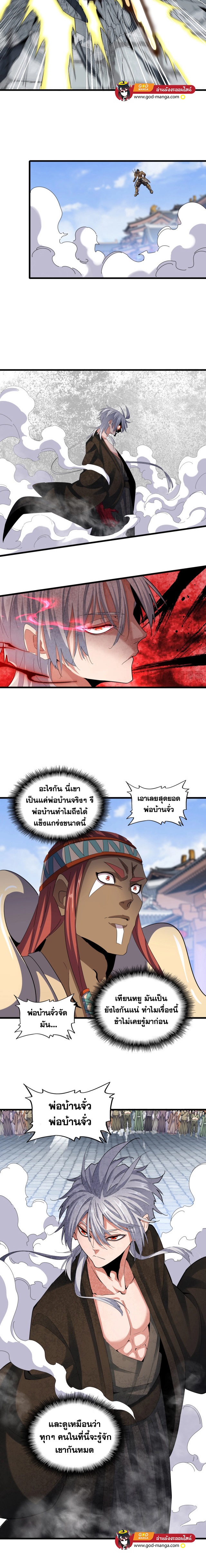 อ่านมังงะใหม่ ก่อนใคร 1668manga.com