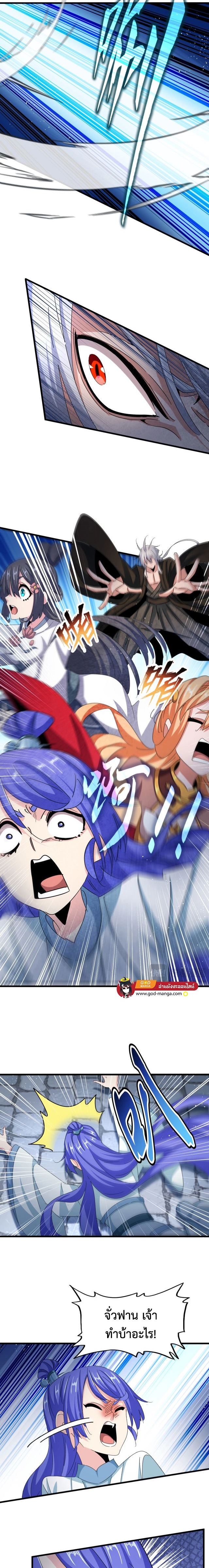อ่านมังงะใหม่ ก่อนใคร 1668manga.com