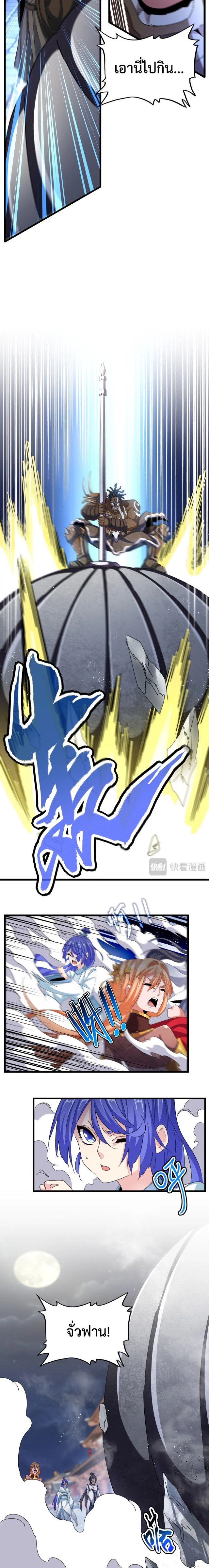 อ่านมังงะใหม่ ก่อนใคร 1668manga.com