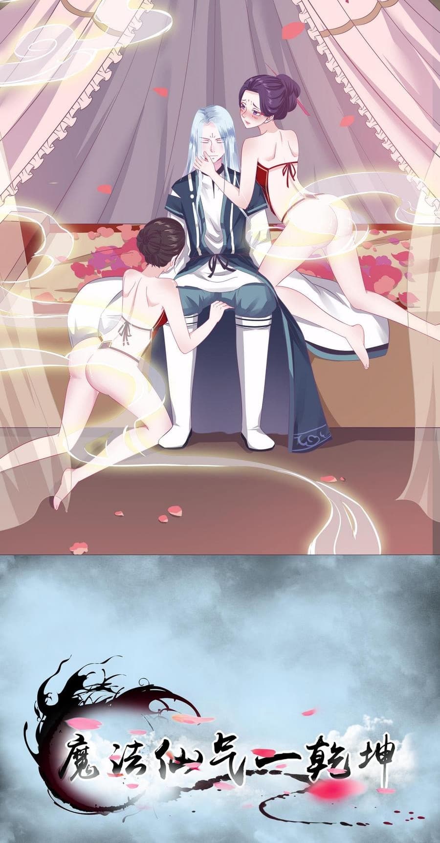 1668manga.com อ่านมังงะตอนใหม่