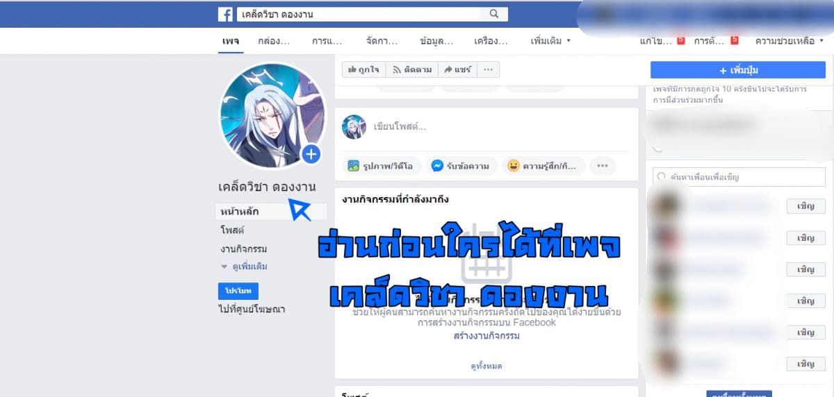 1668manga.com อ่านมังงะตอนใหม่