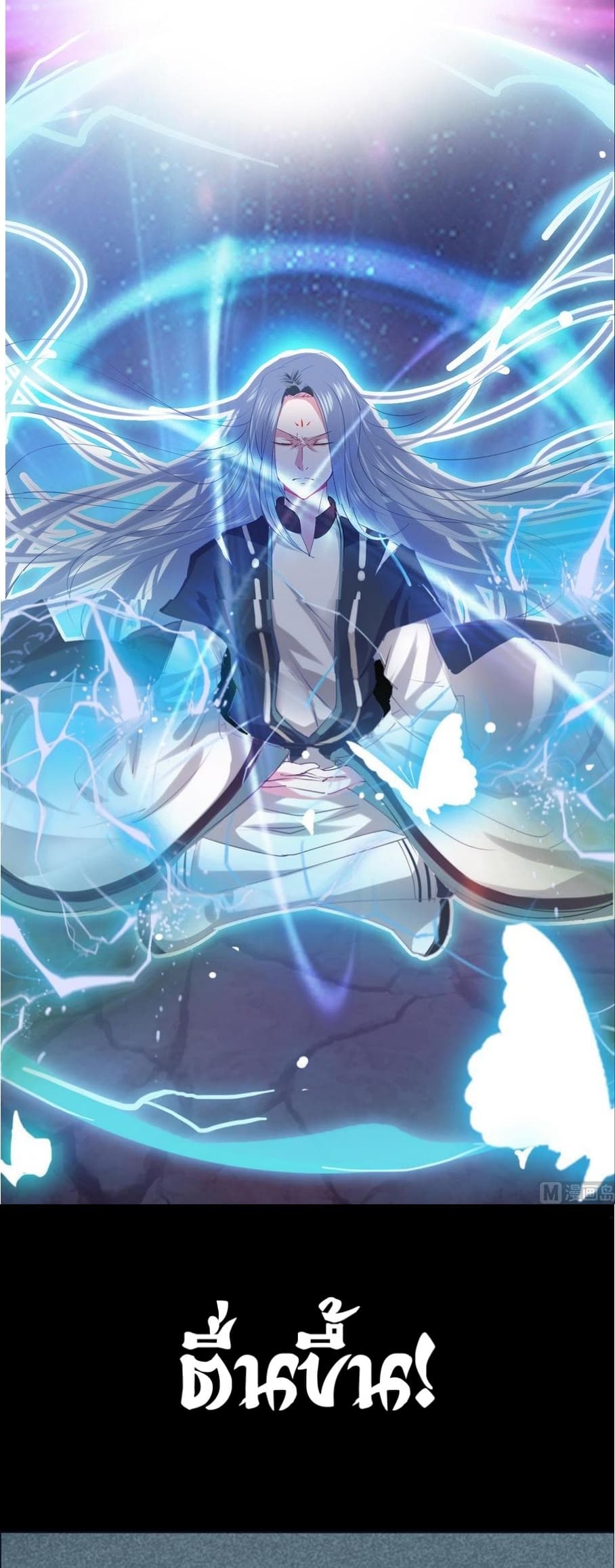 1668manga.com อ่านมังงะตอนใหม่