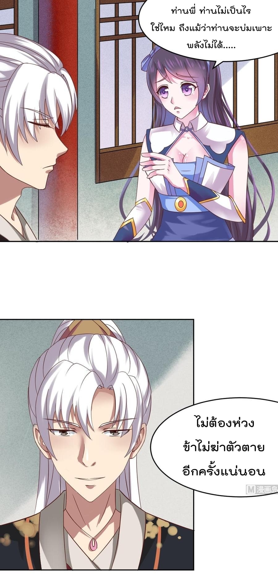 1668manga.com อ่านมังงะตอนใหม่