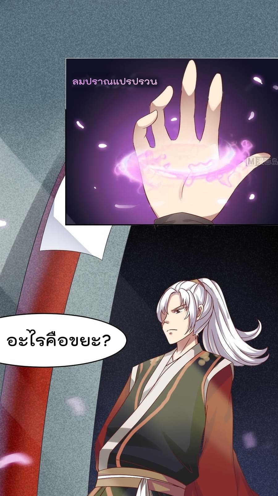 1668manga.com อ่านมังงะตอนใหม่
