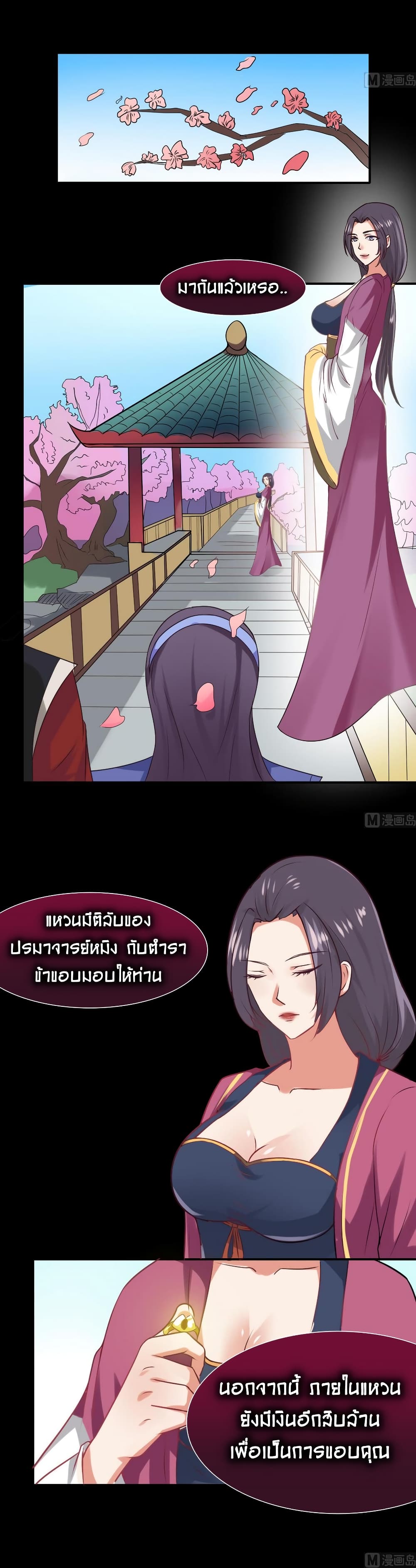 1668manga.com อ่านมังงะตอนใหม่