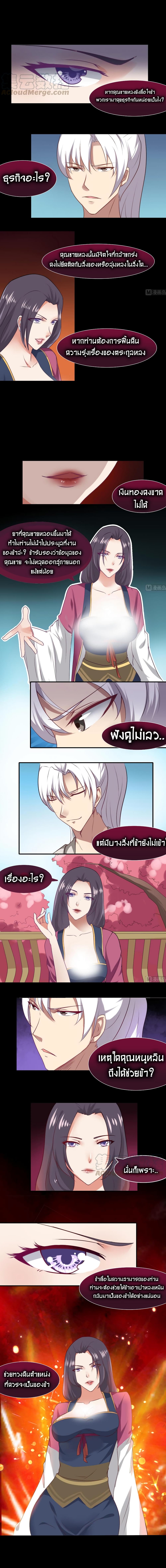 1668manga.com อ่านมังงะตอนใหม่