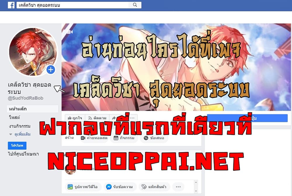 1668manga.com อ่านมังงะตอนใหม่