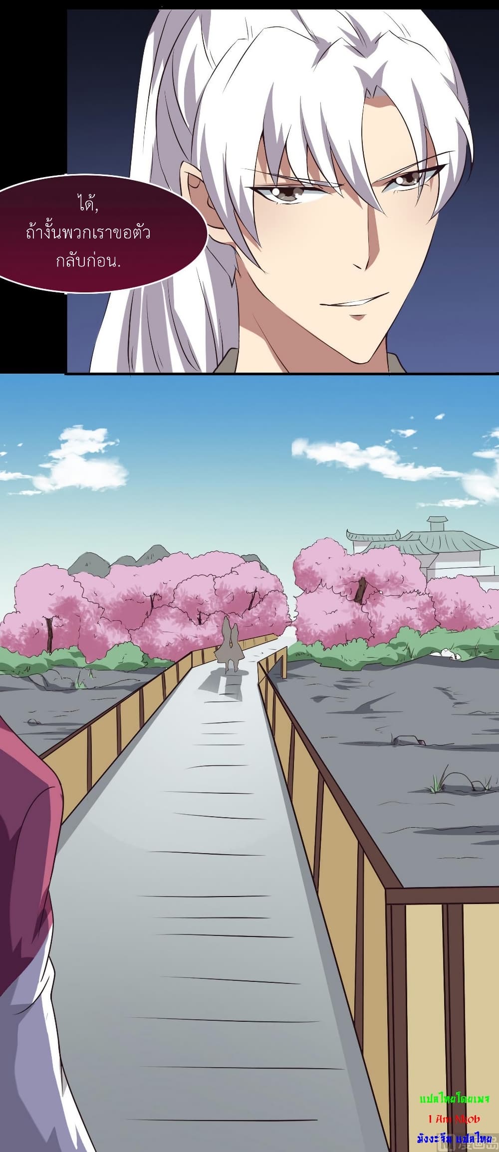 1668manga.com อ่านมังงะตอนใหม่
