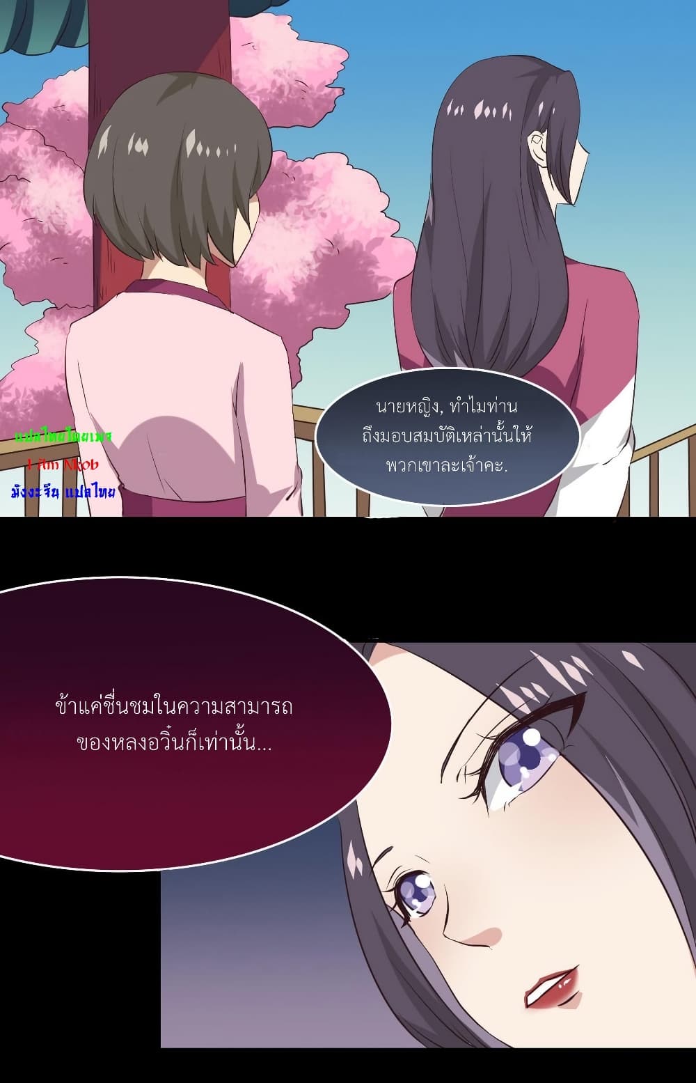 1668manga.com อ่านมังงะตอนใหม่