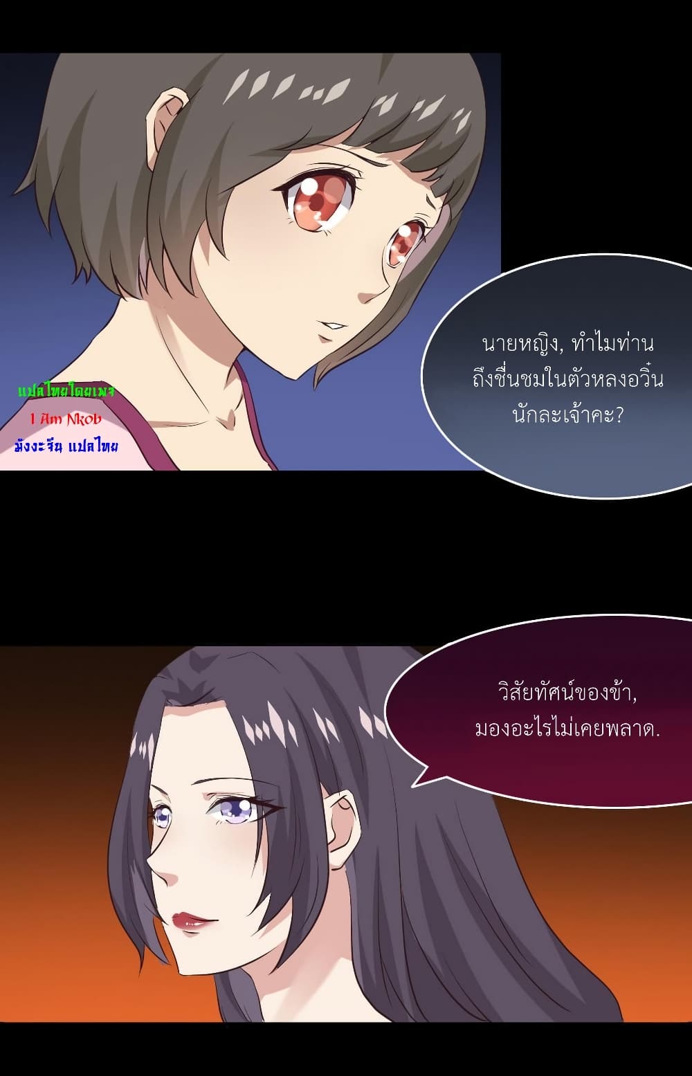 1668manga.com อ่านมังงะตอนใหม่