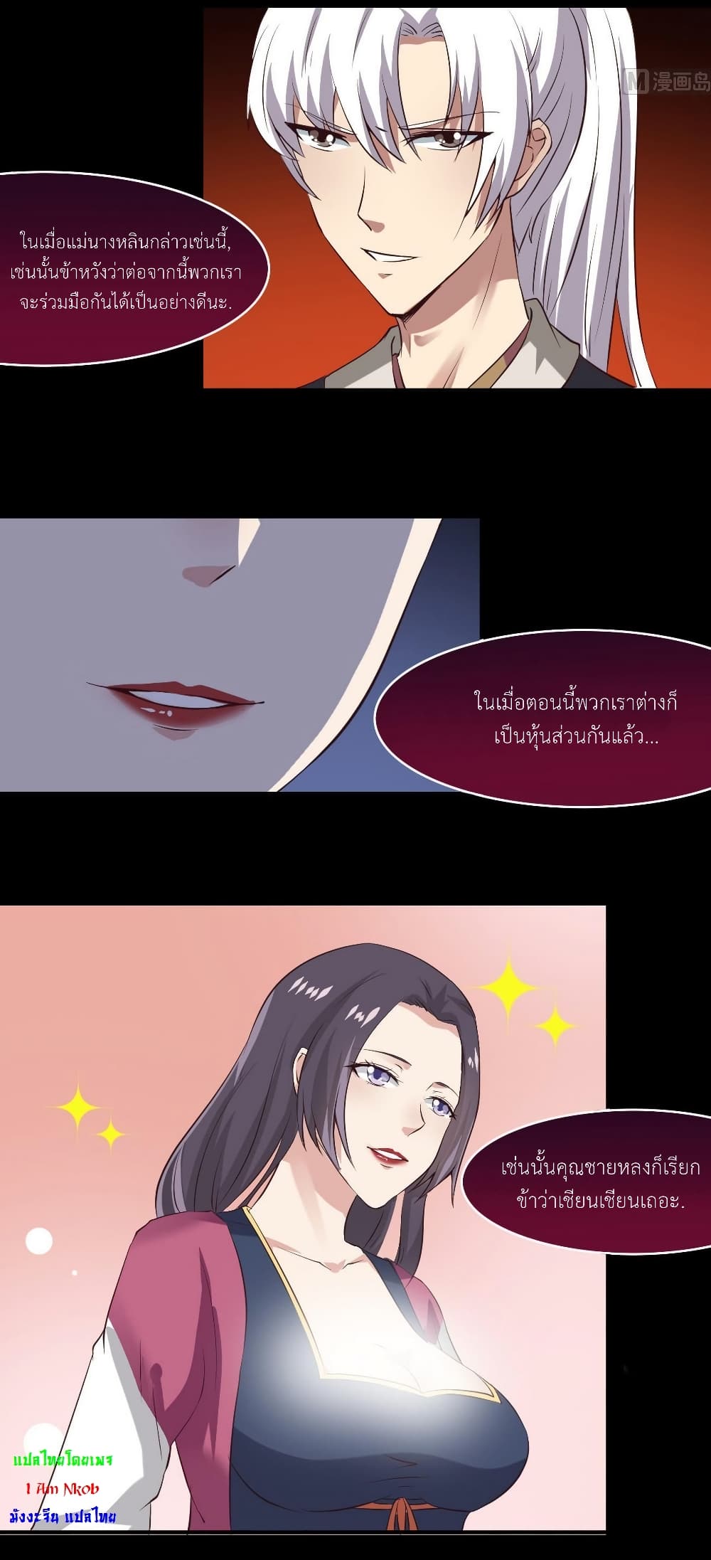 1668manga.com อ่านมังงะตอนใหม่
