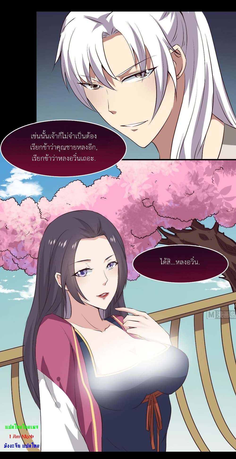 1668manga.com อ่านมังงะตอนใหม่