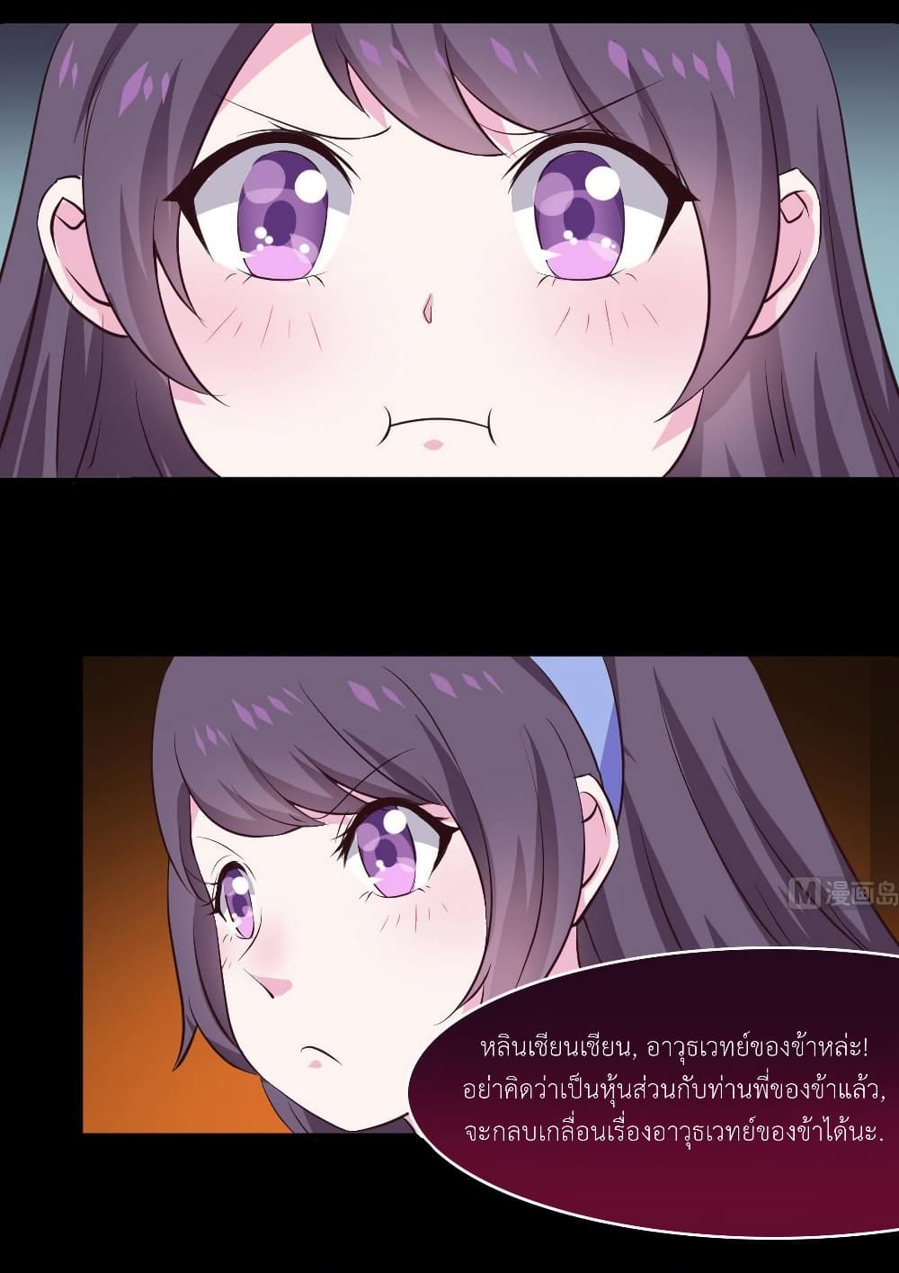 1668manga.com อ่านมังงะตอนใหม่