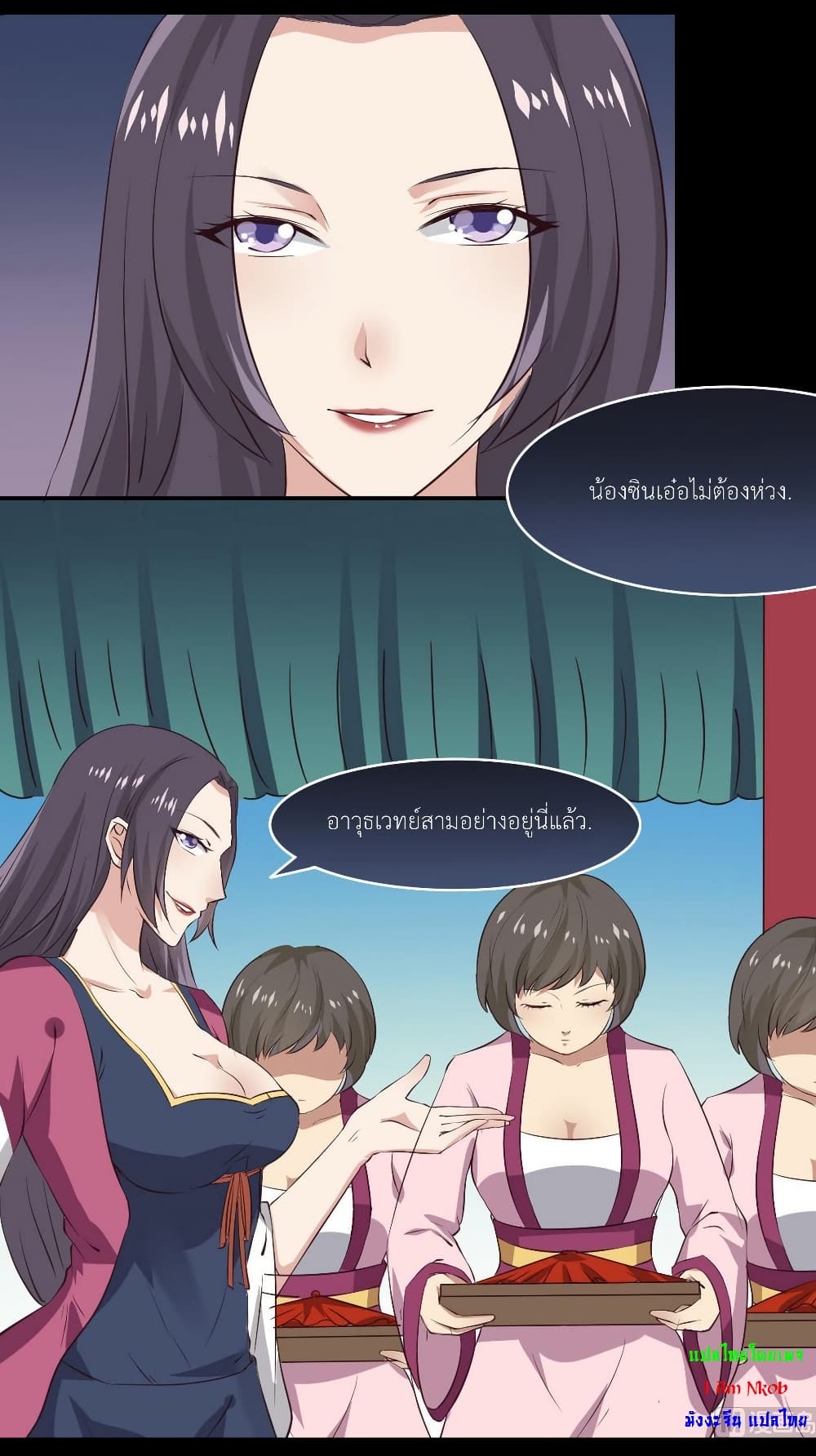 1668manga.com อ่านมังงะตอนใหม่