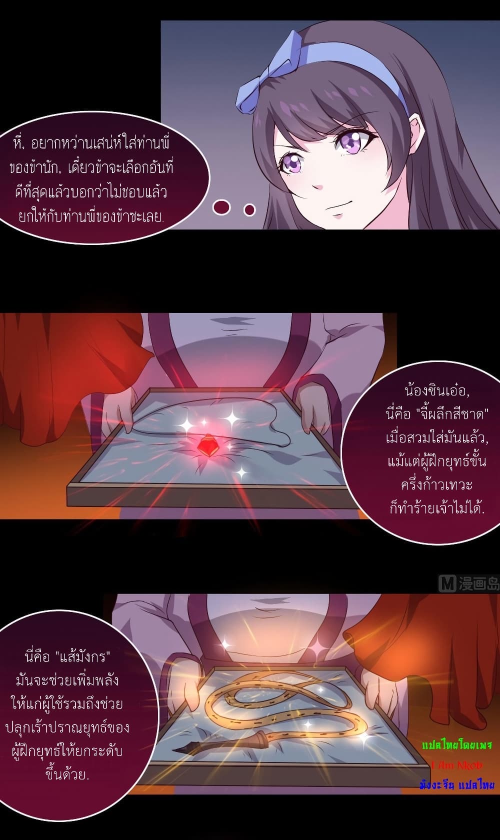 1668manga.com อ่านมังงะตอนใหม่