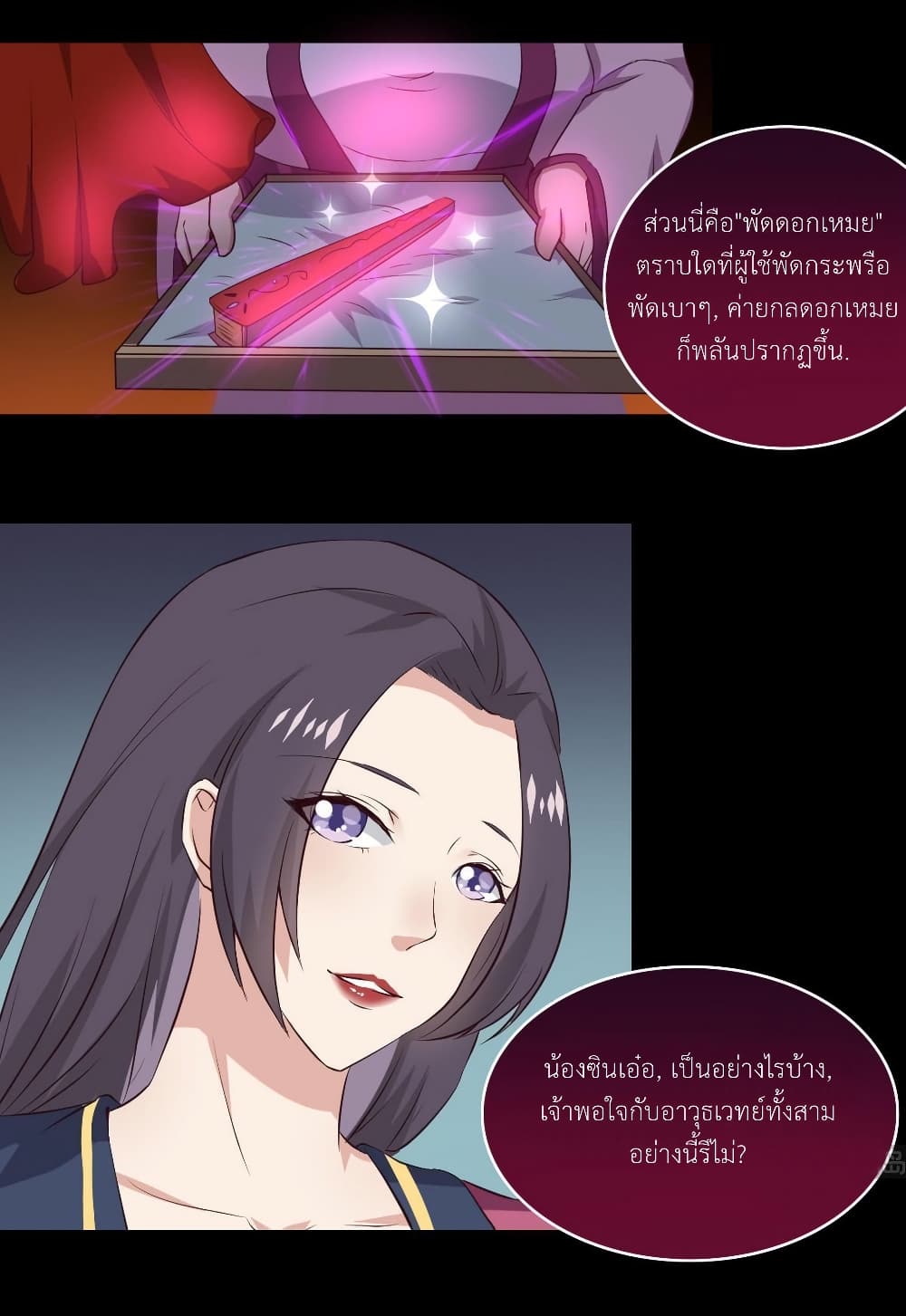1668manga.com อ่านมังงะตอนใหม่