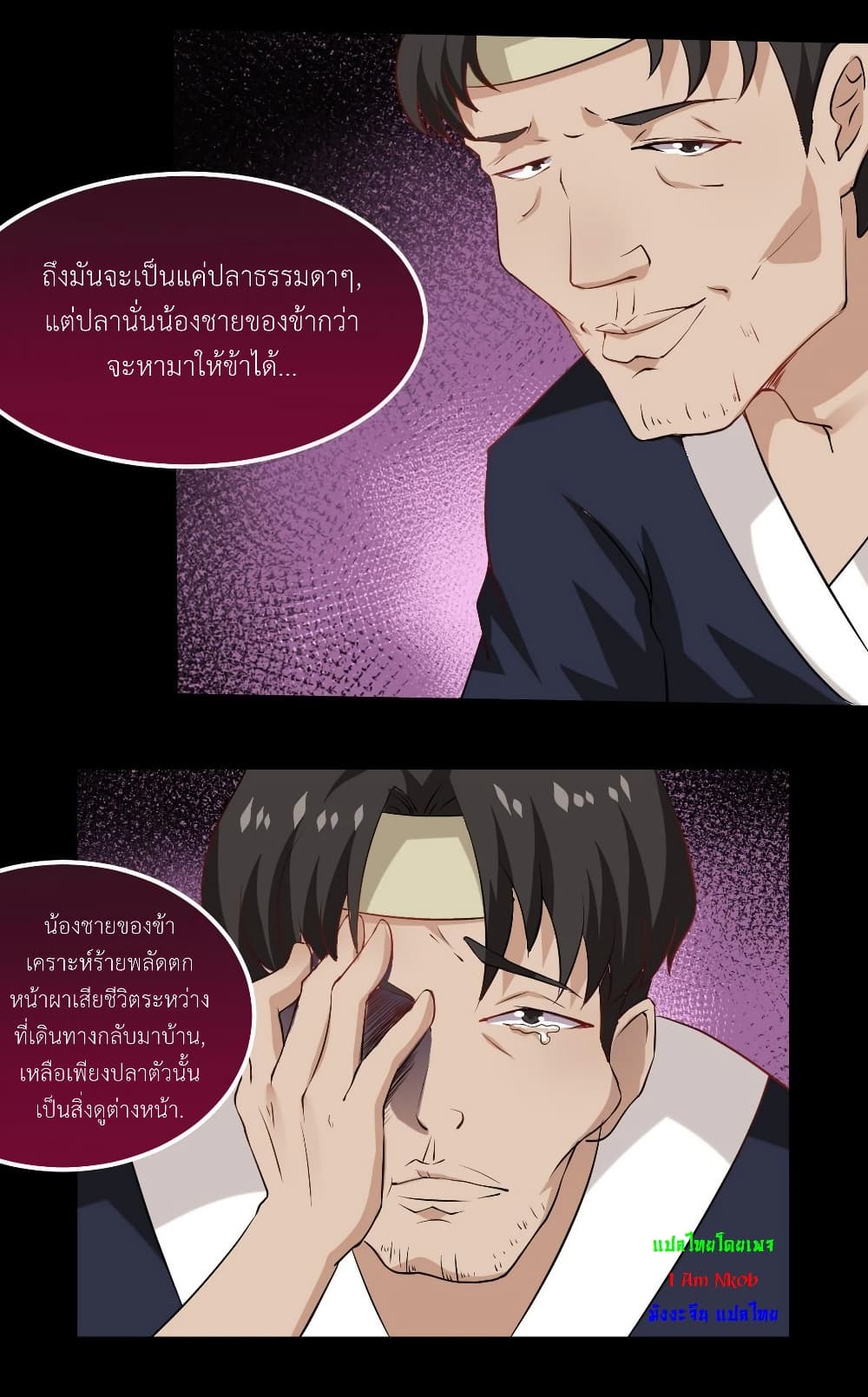 1668manga.com อ่านมังงะตอนใหม่