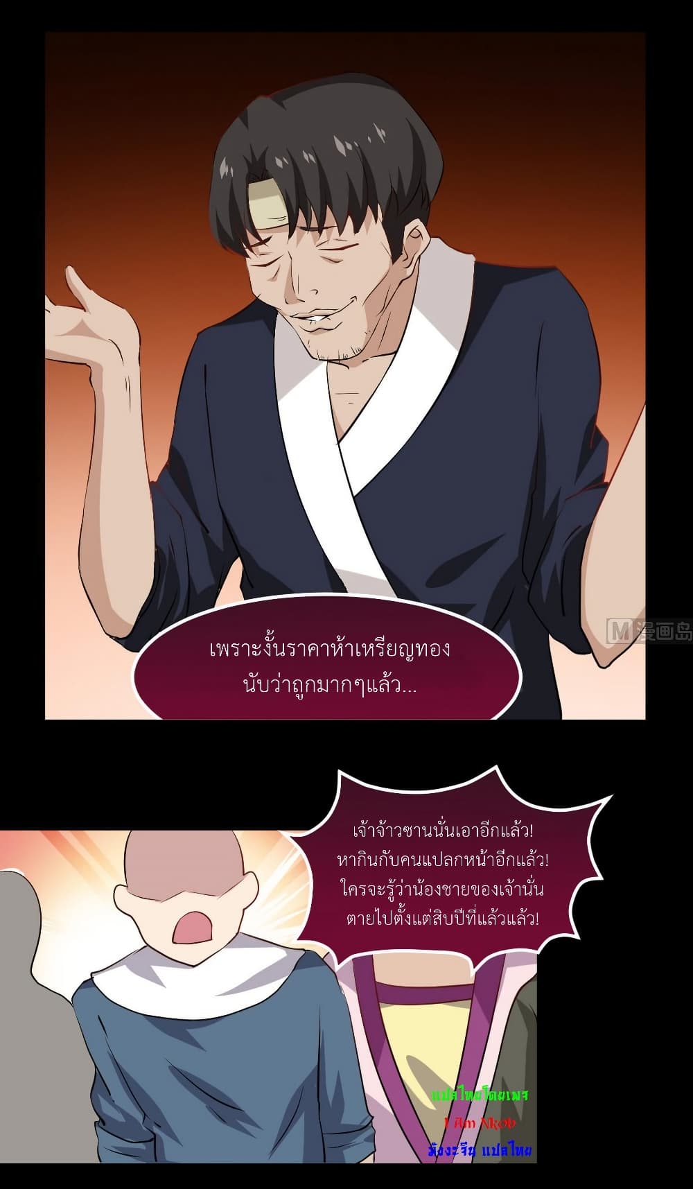 1668manga.com อ่านมังงะตอนใหม่
