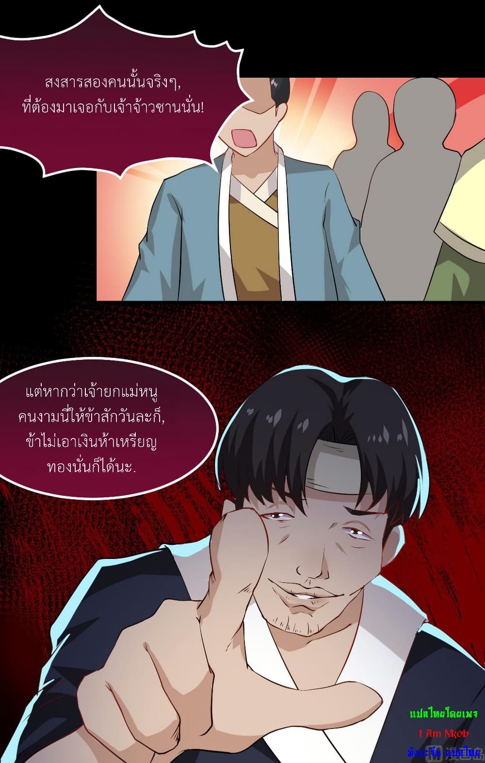 1668manga.com อ่านมังงะตอนใหม่
